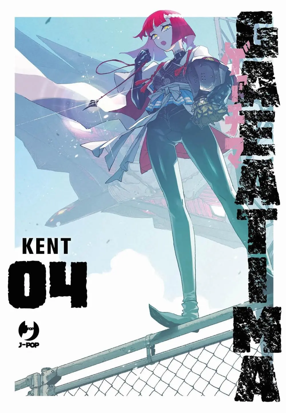 Volume cover